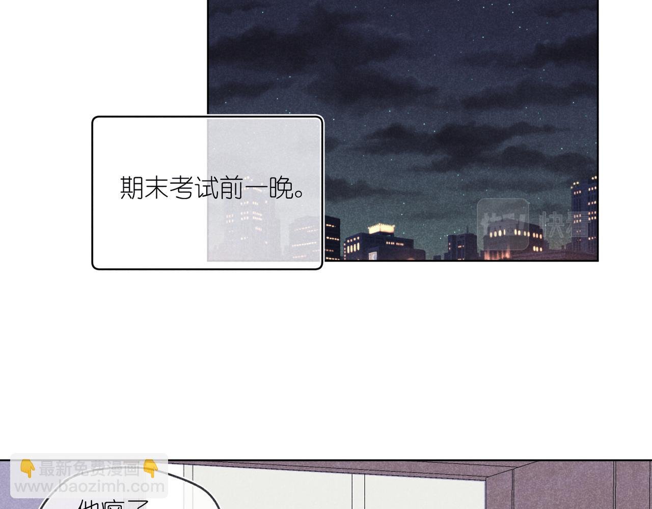 第33话 不同以往的感受