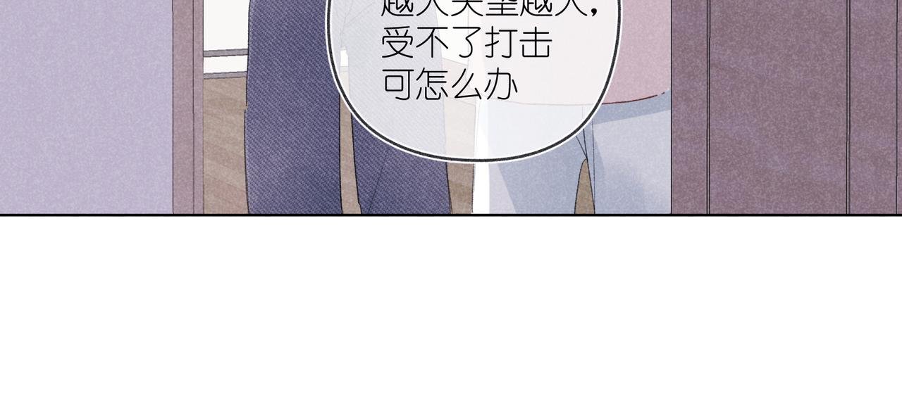第33话 不同以往的感受