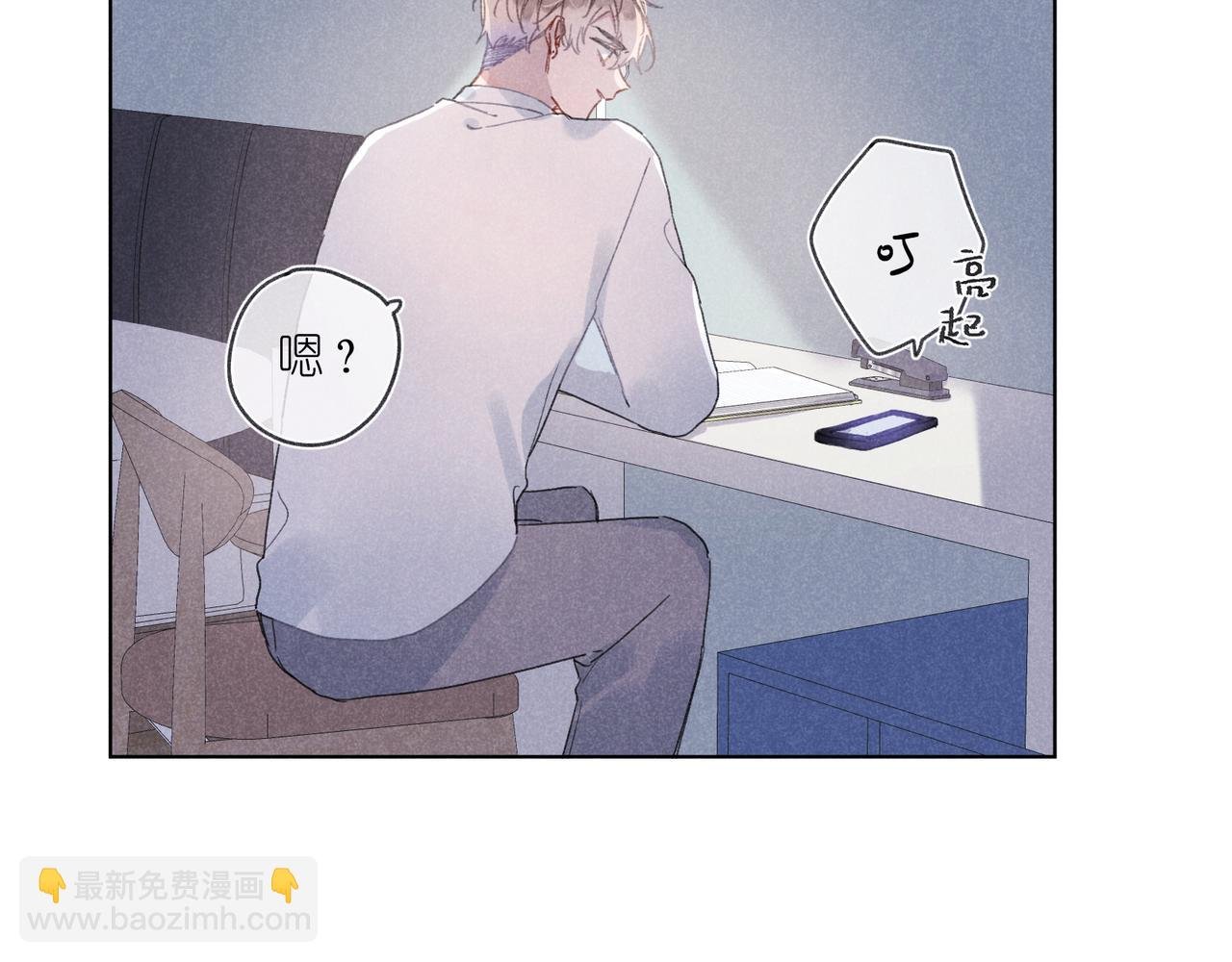 第33话 不同以往的感受