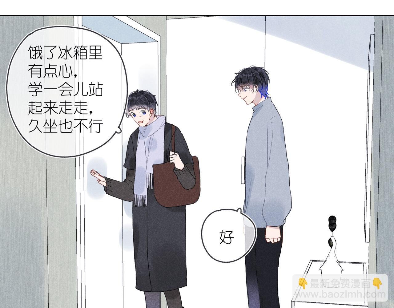 第33话 不同以往的感受