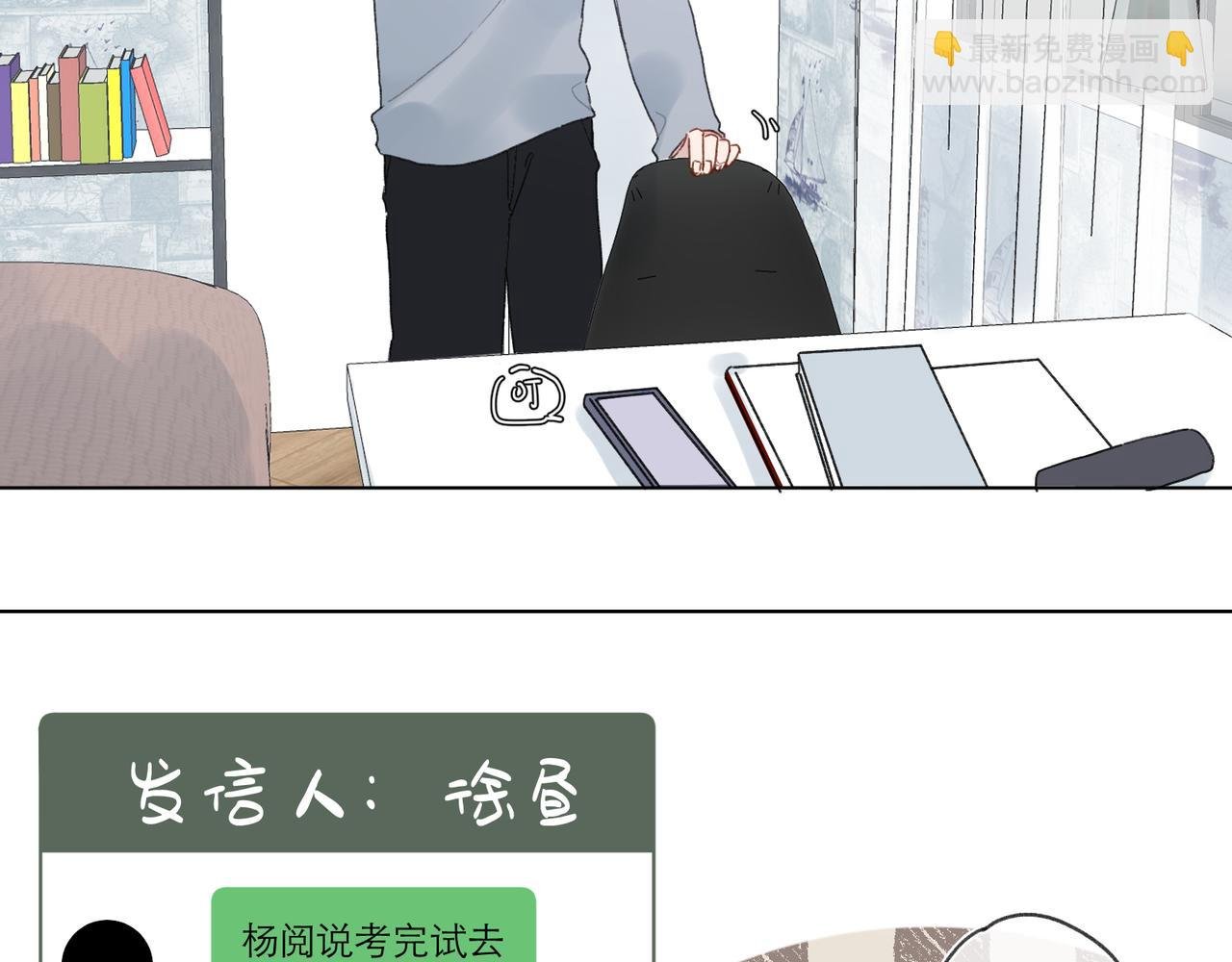 第33话 不同以往的感受
