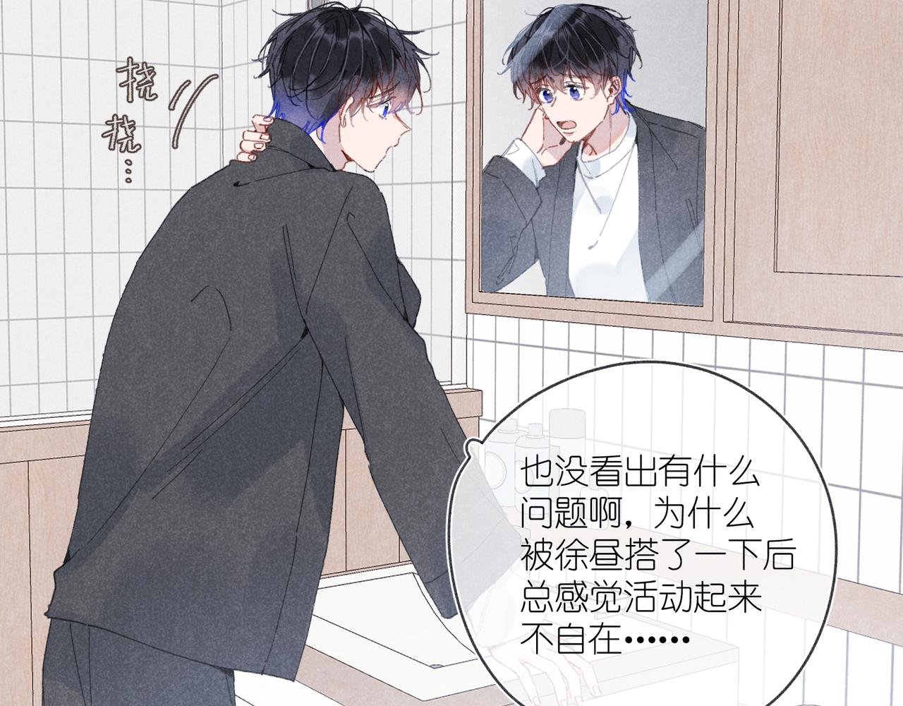 第34话 大扫除