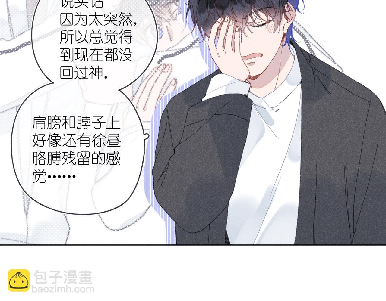 第34话 大扫除