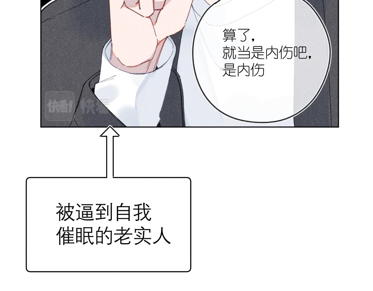第34话 大扫除