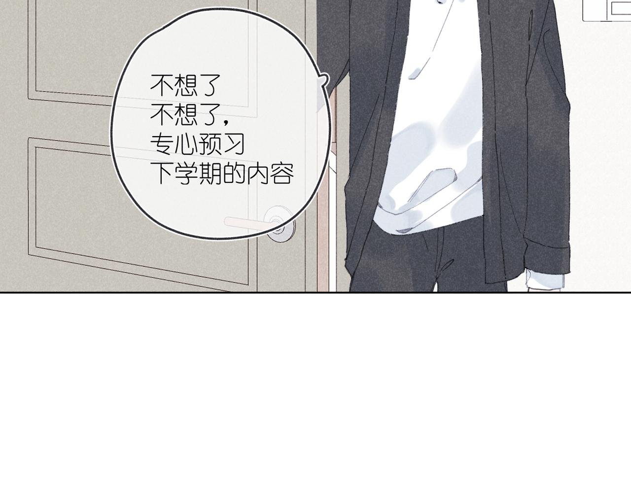 第34话 大扫除