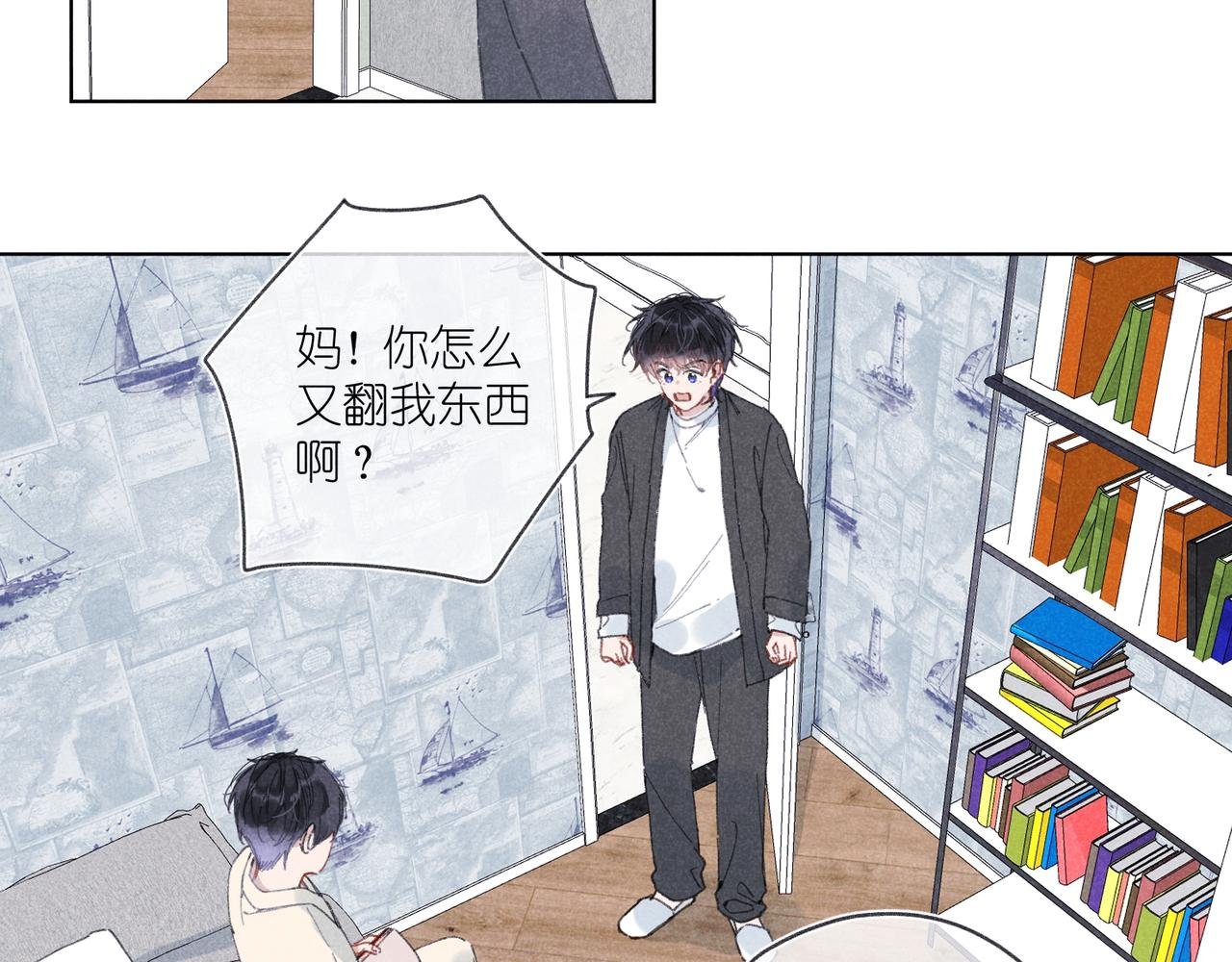 第34话 大扫除