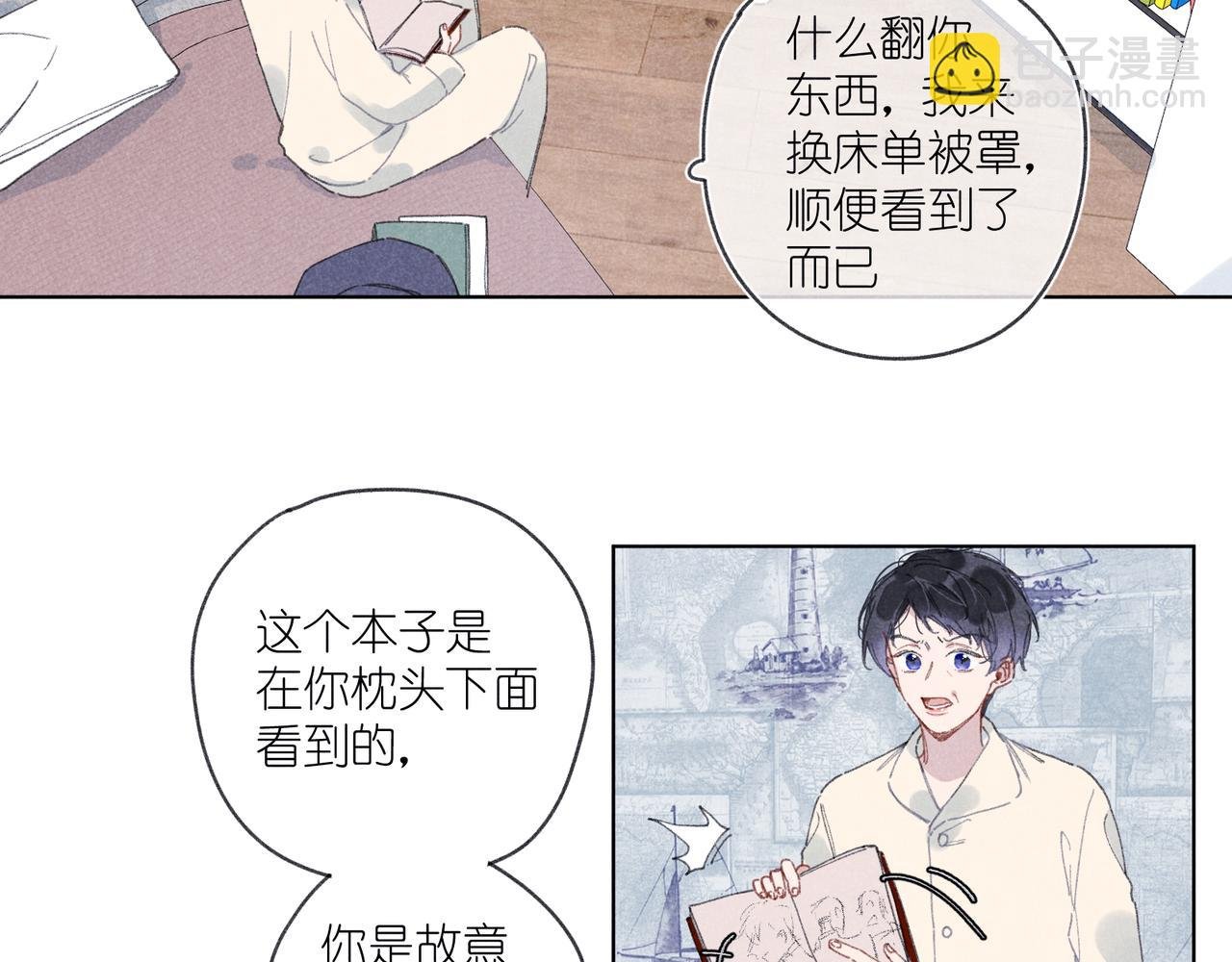 第34话 大扫除