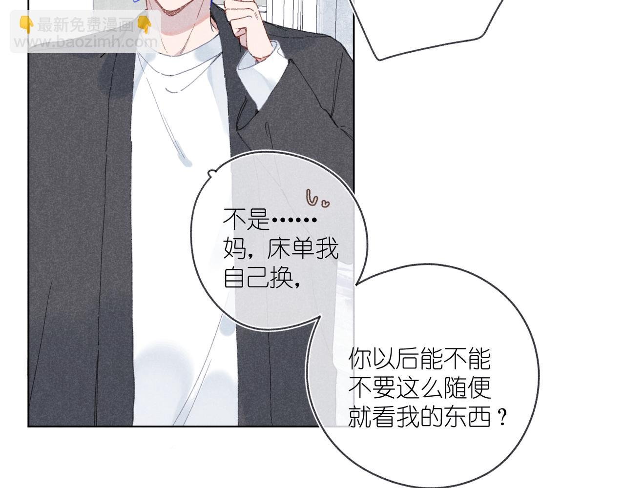第34话 大扫除
