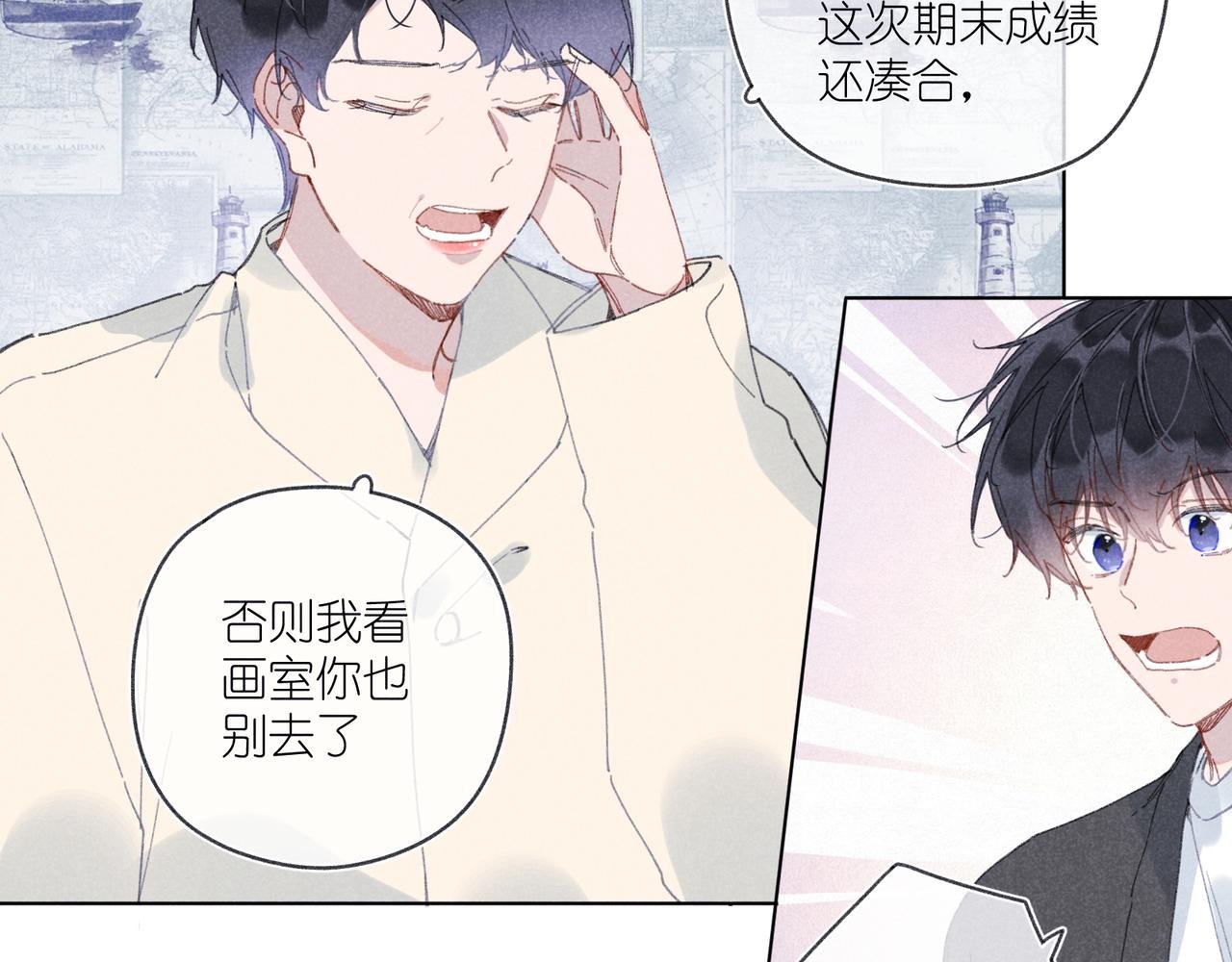 第34话 大扫除