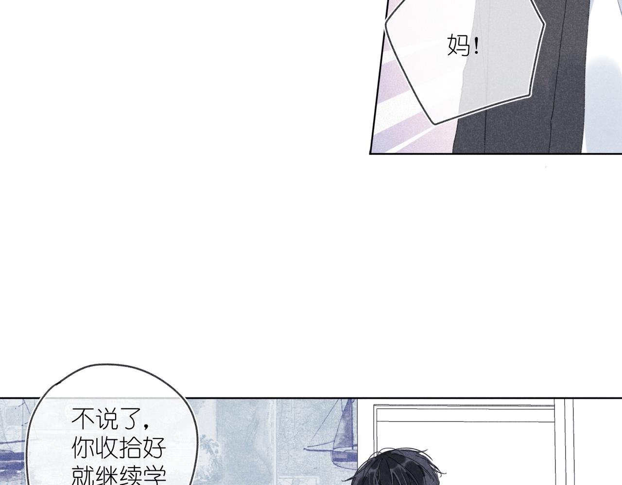 第34话 大扫除