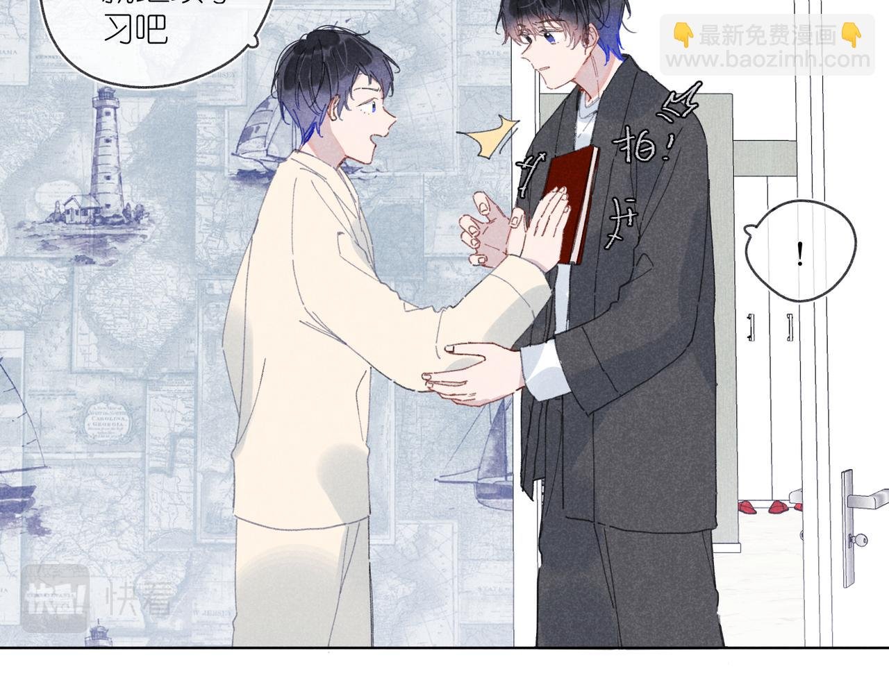 第34话 大扫除