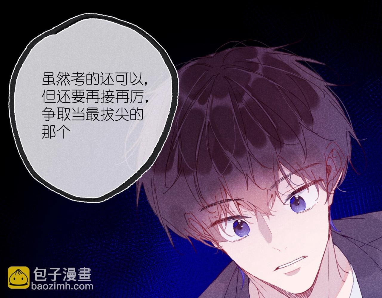 第34话 大扫除