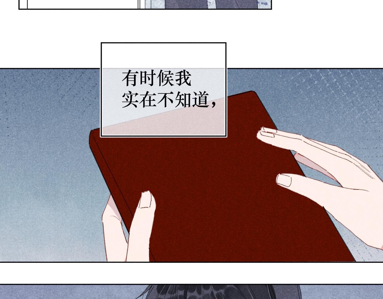 第34话 大扫除