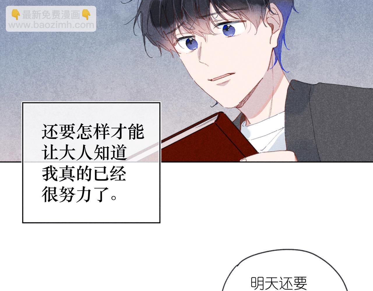 第34话 大扫除