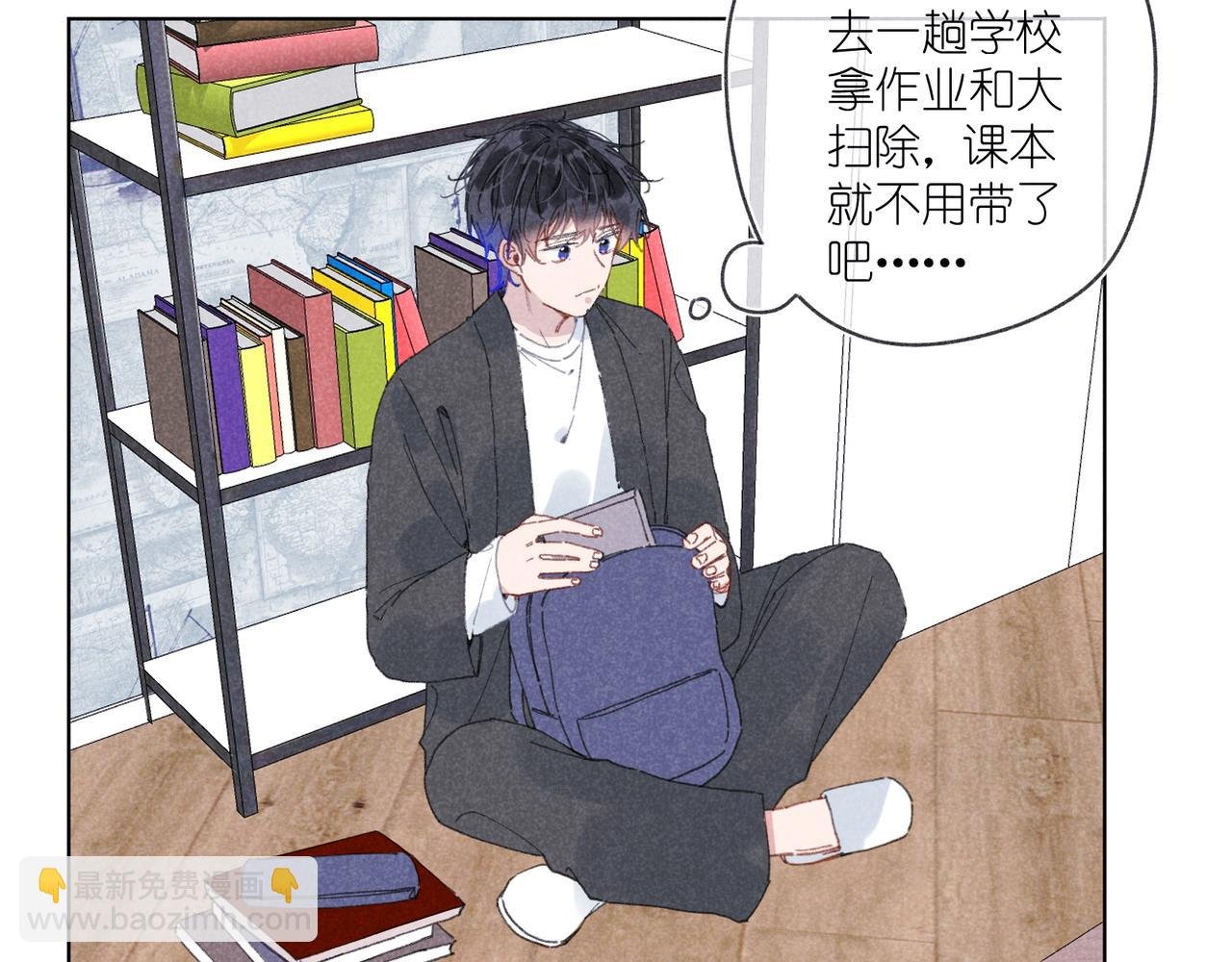 第34话 大扫除