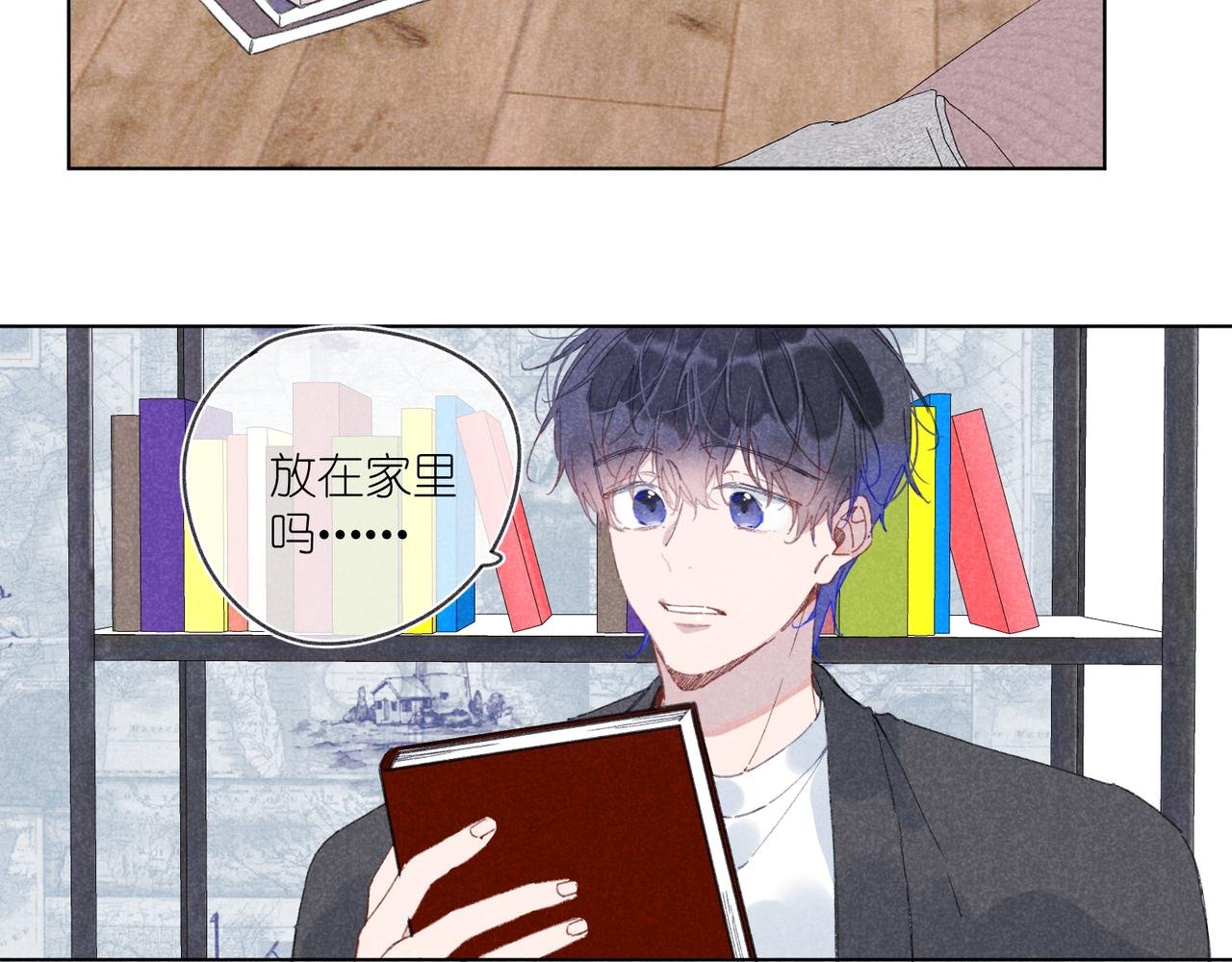 第34话 大扫除