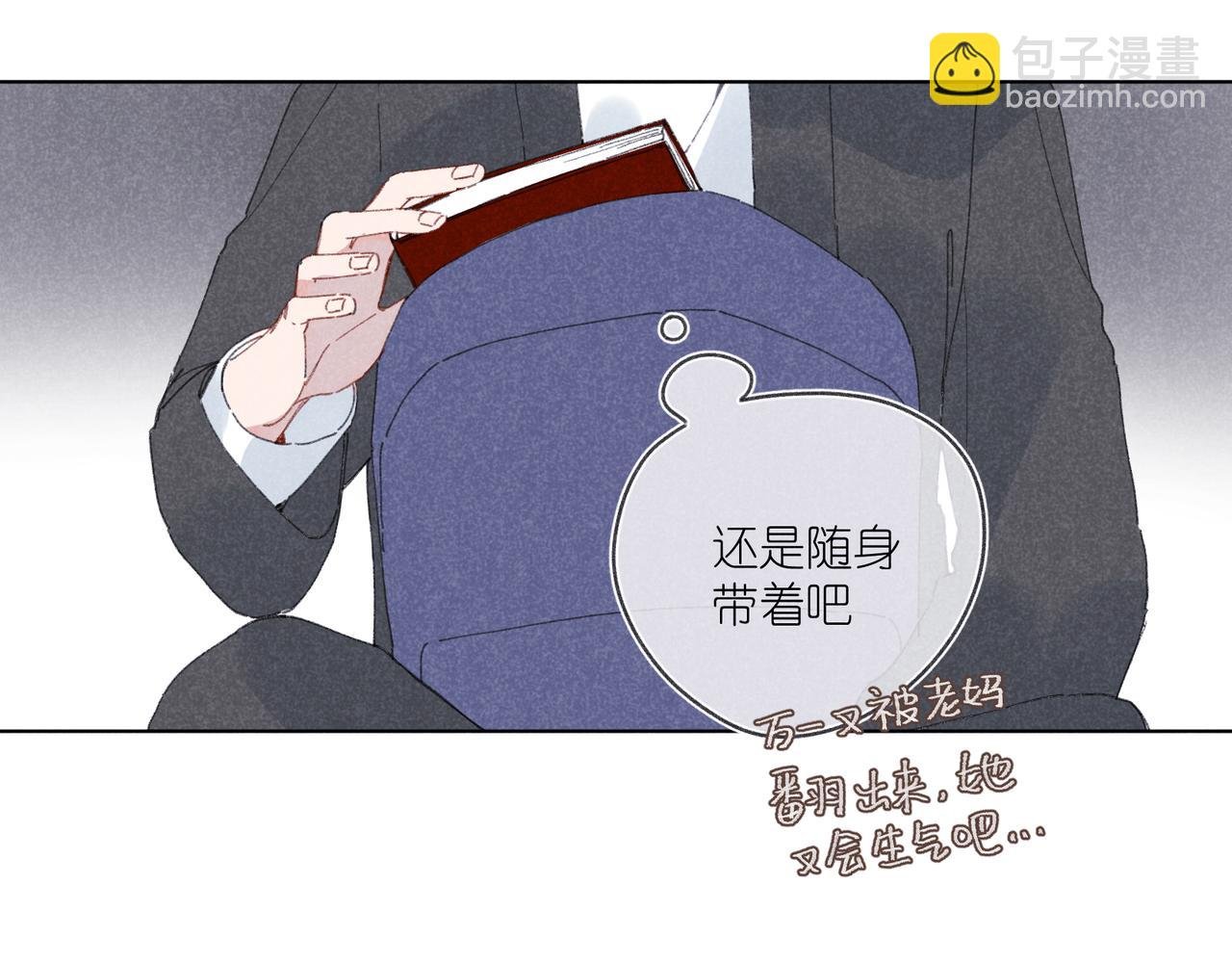 第34话 大扫除