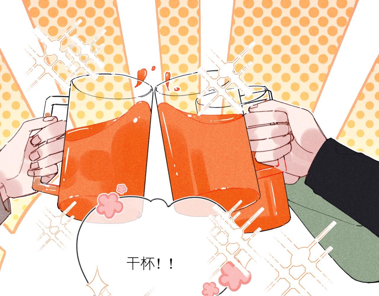 第34话 大扫除