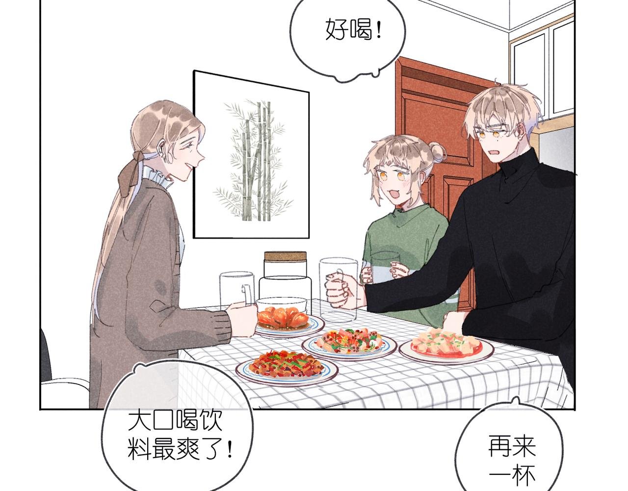 第34话 大扫除