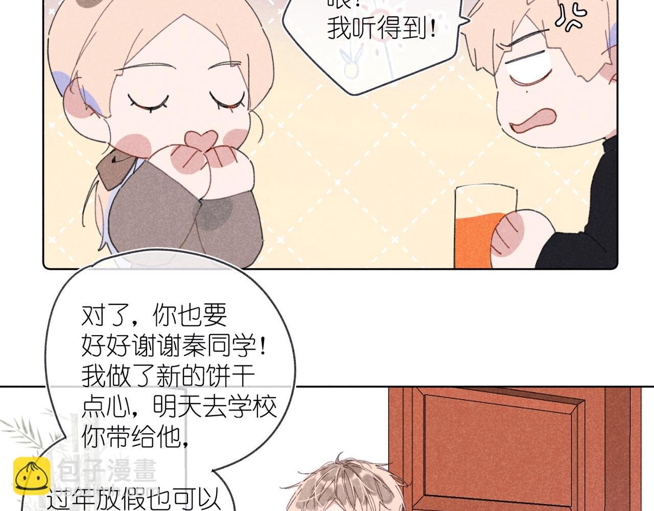 第34话 大扫除