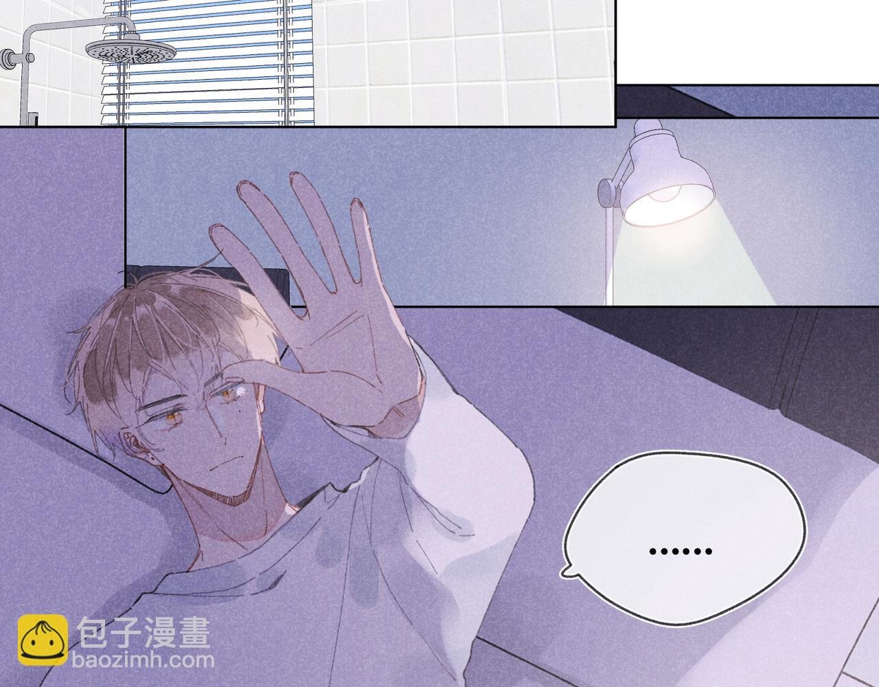 第34话 大扫除