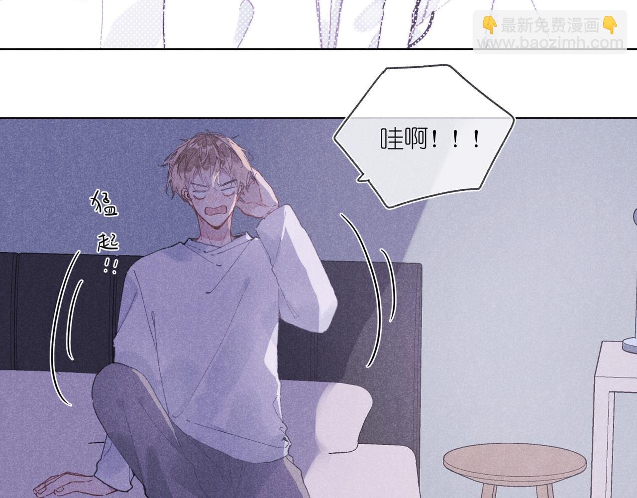 第34话 大扫除