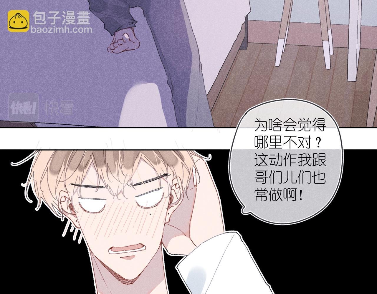 第34话 大扫除