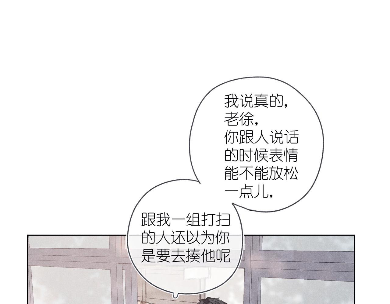 第35章 安心