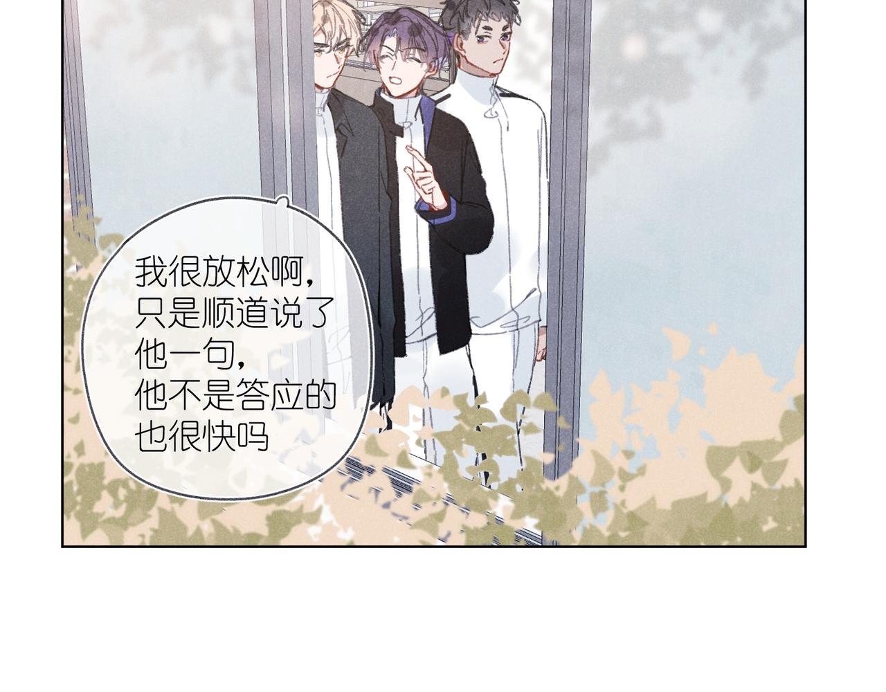 第35章 安心