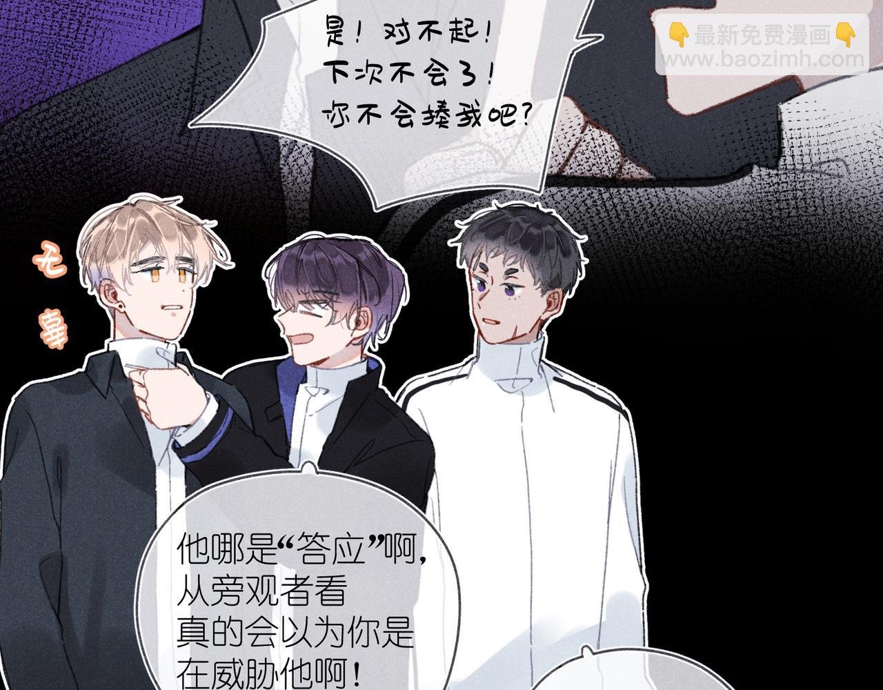 第35章 安心