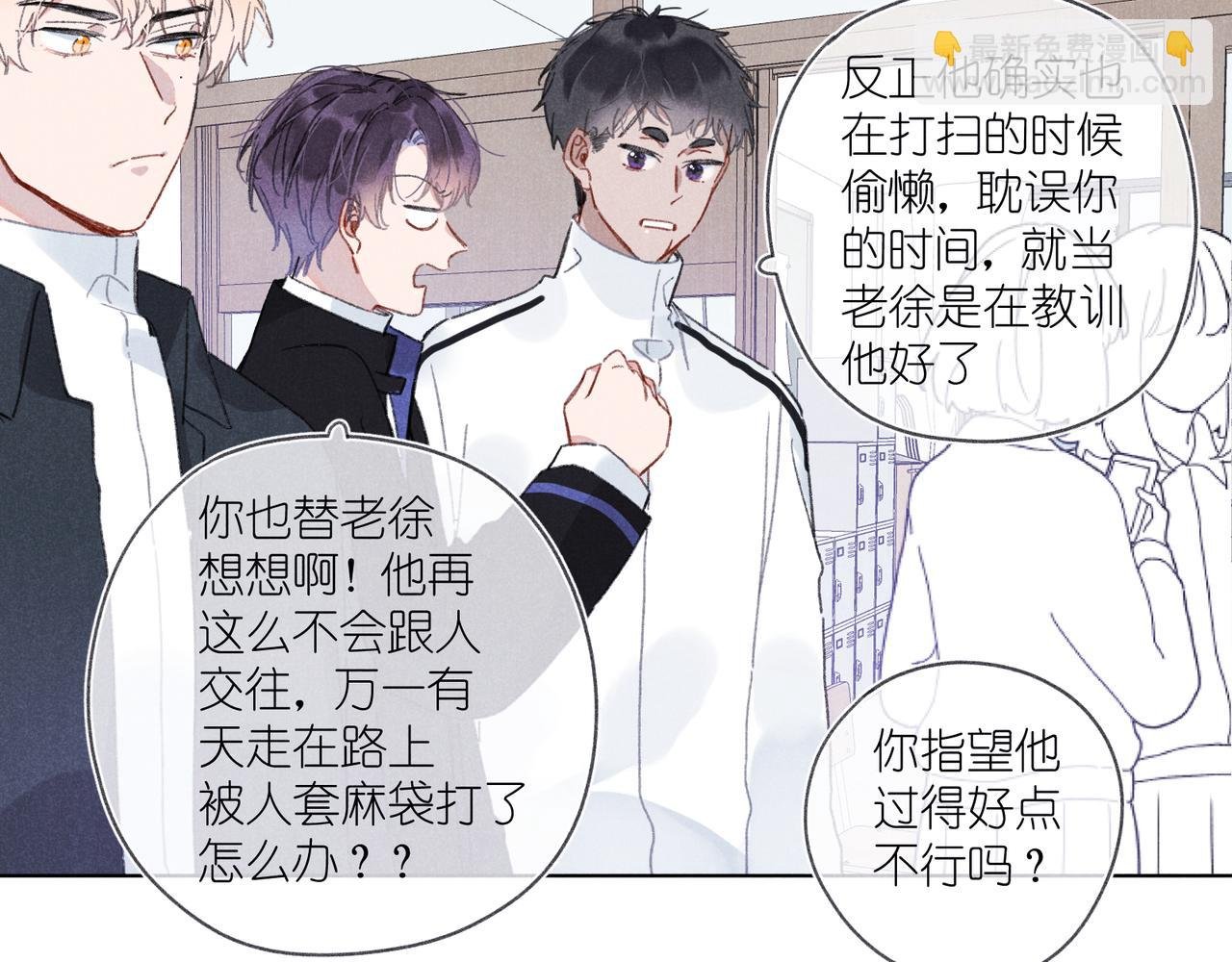 第35章 安心