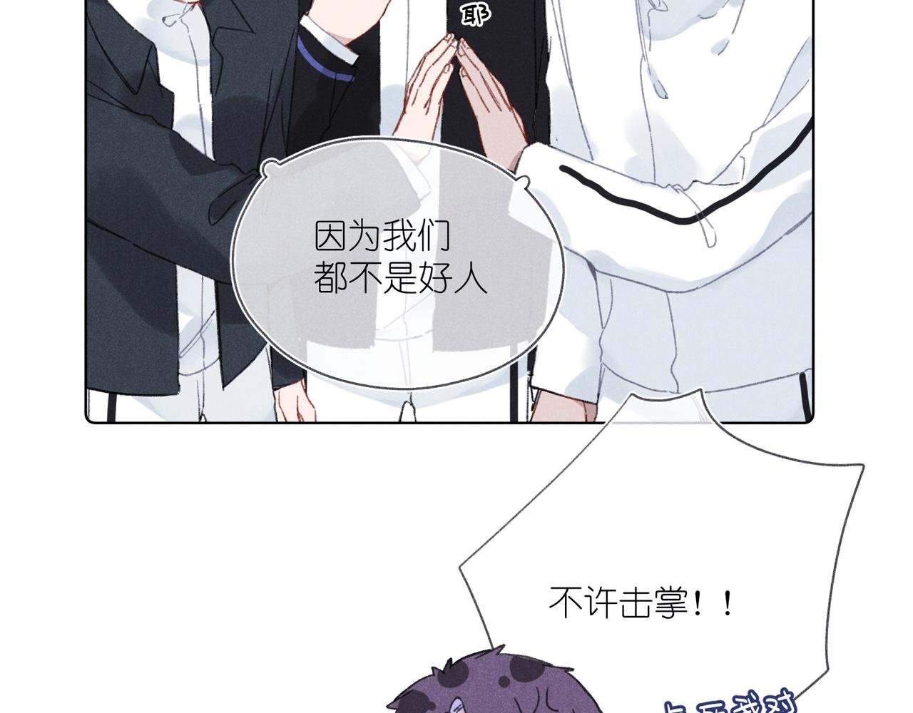 第35章 安心