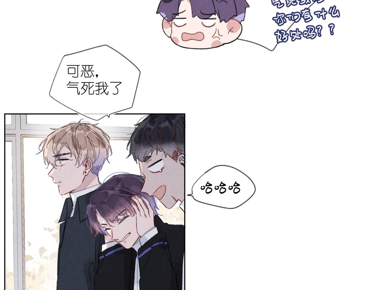 第35章 安心