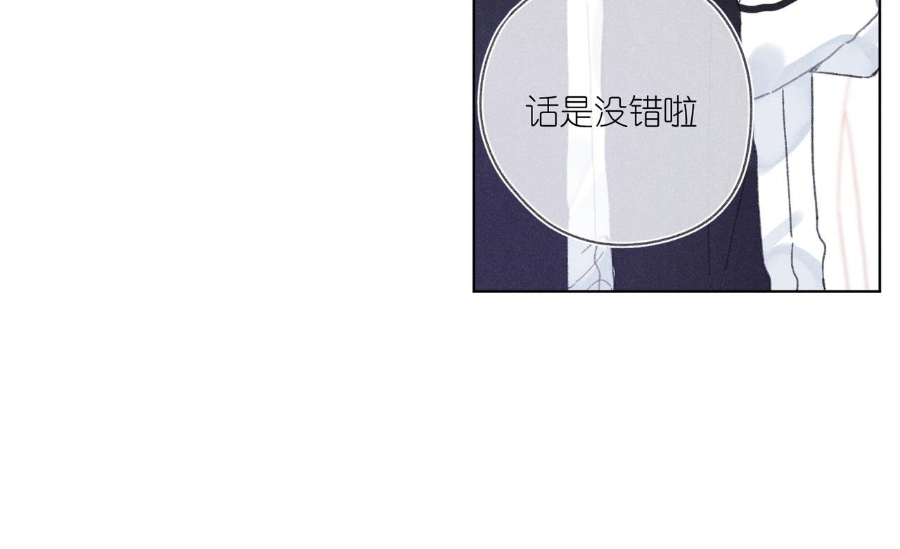 第35章 安心