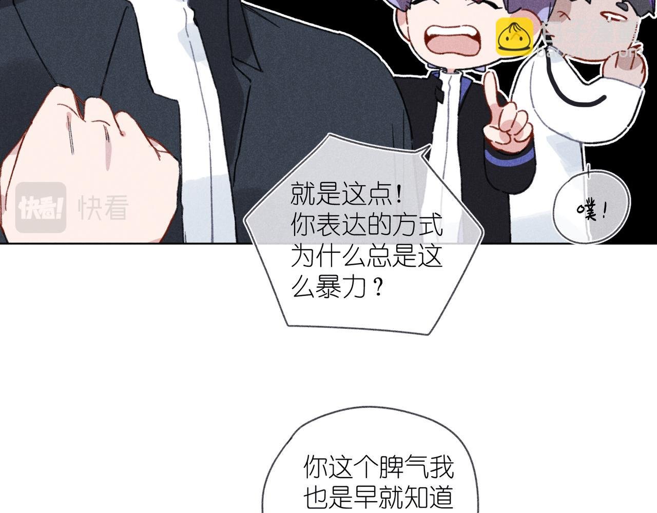 第35章 安心