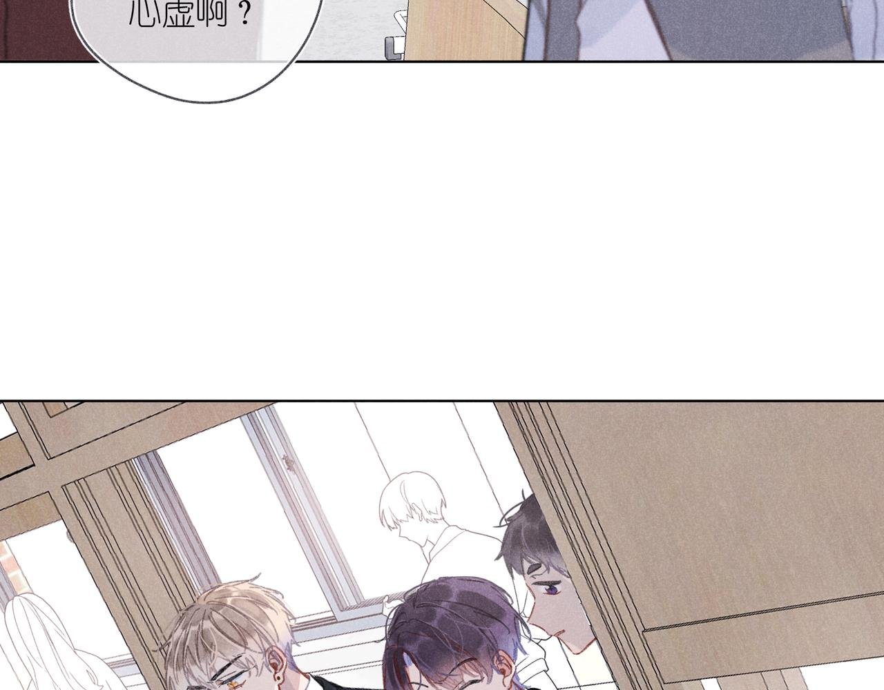 第35章 安心