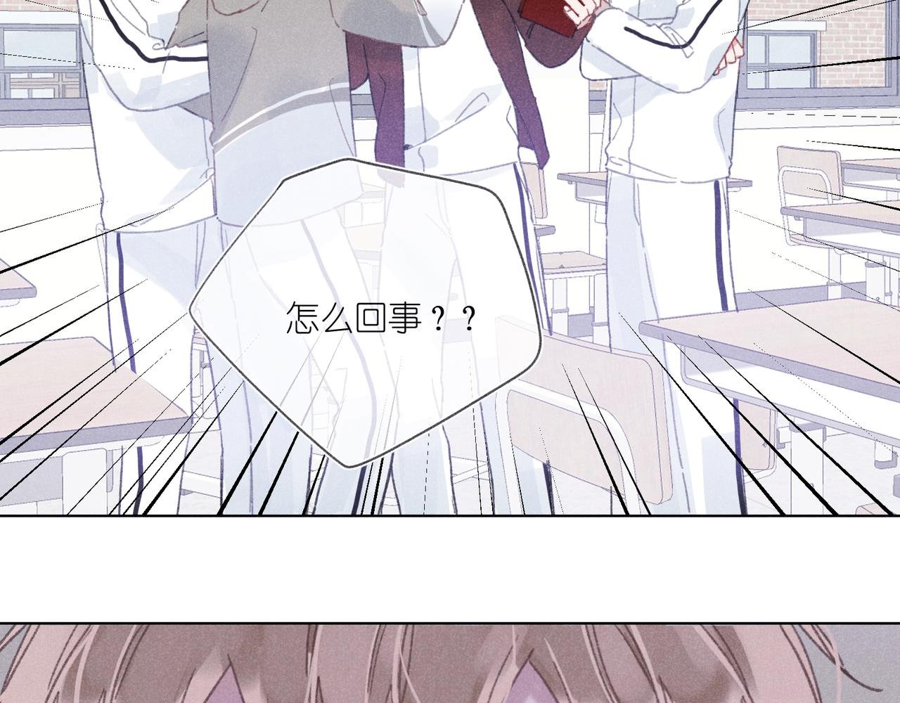 第35章 安心
