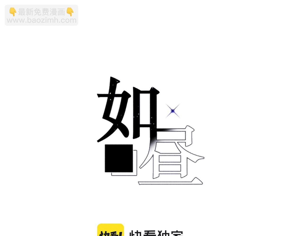 第35章 安心