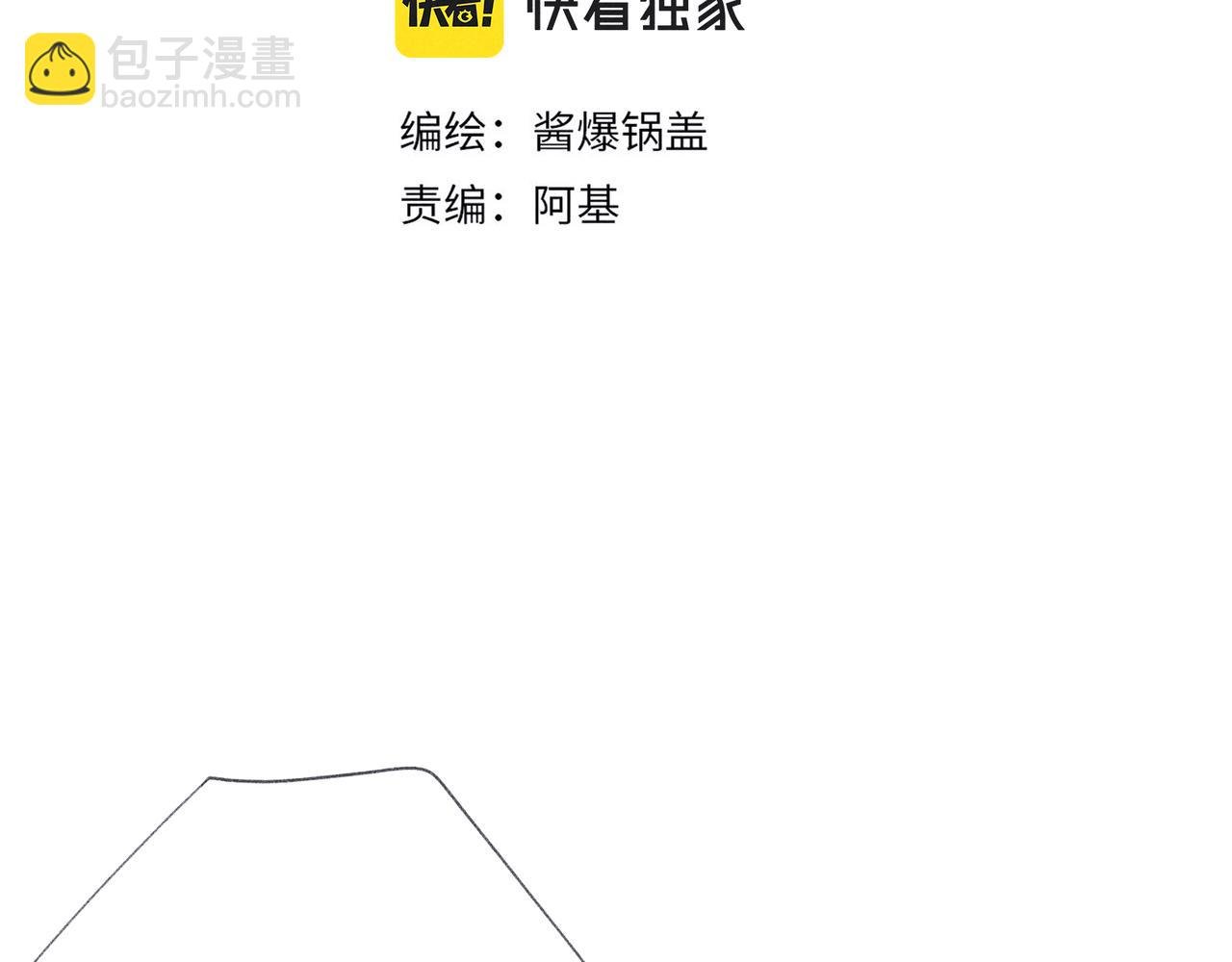 第35章 安心