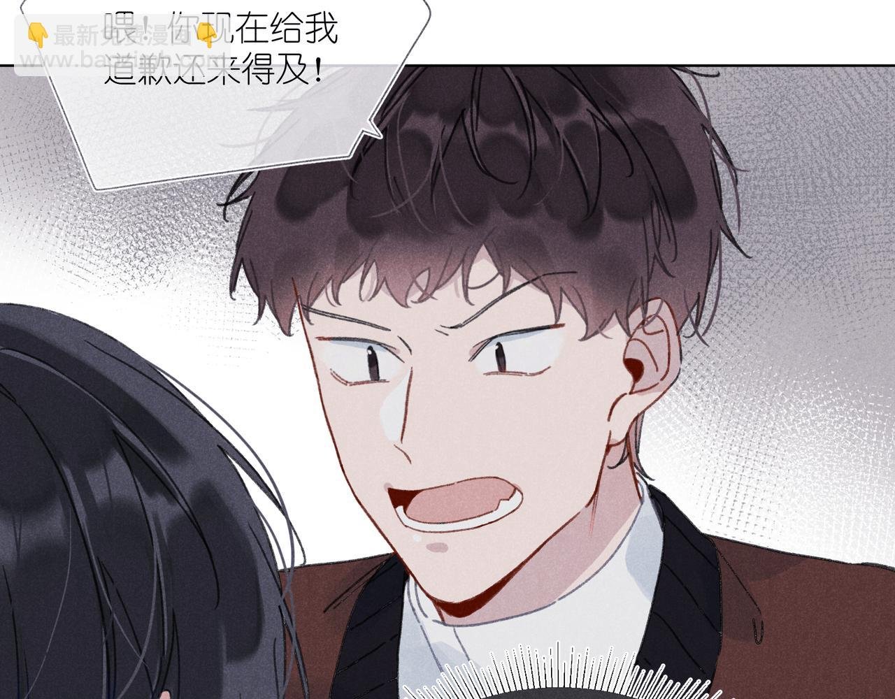 第35章 安心