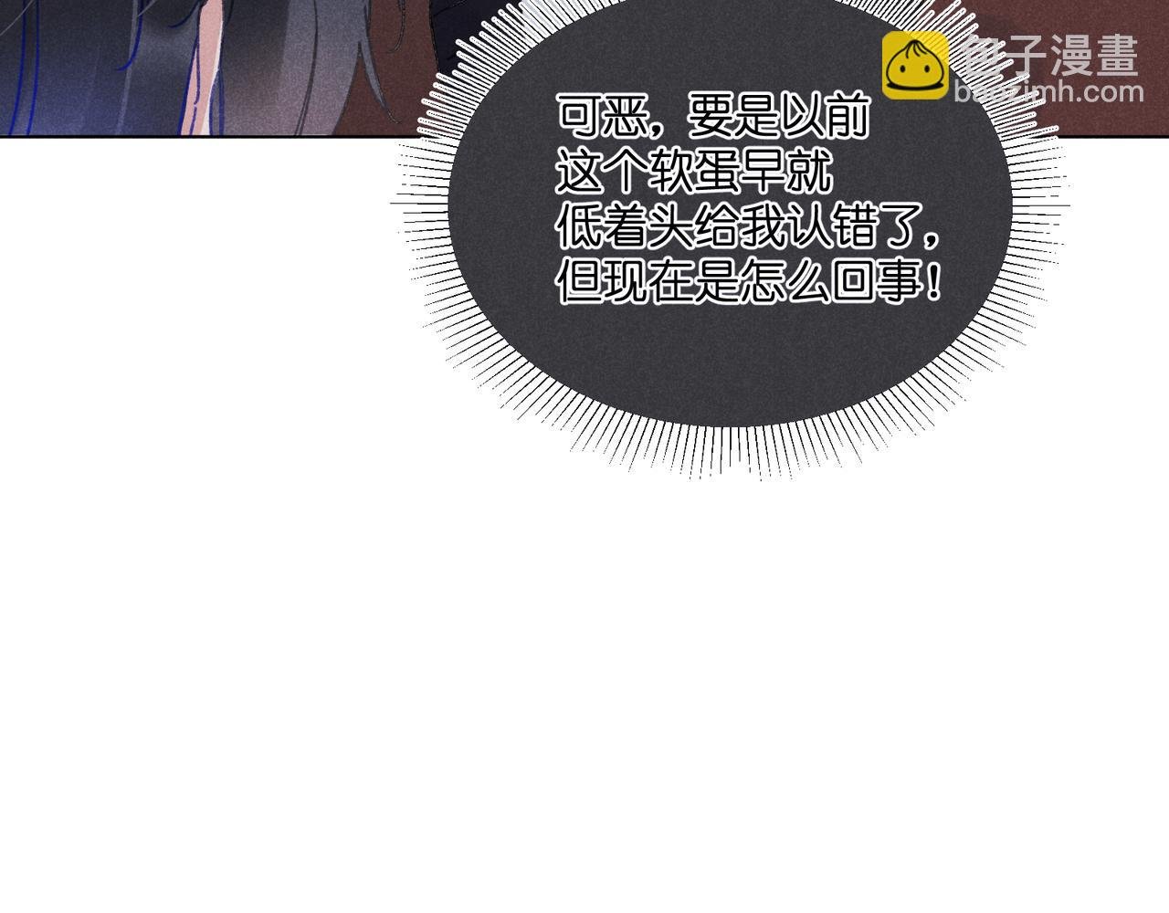 第35章 安心