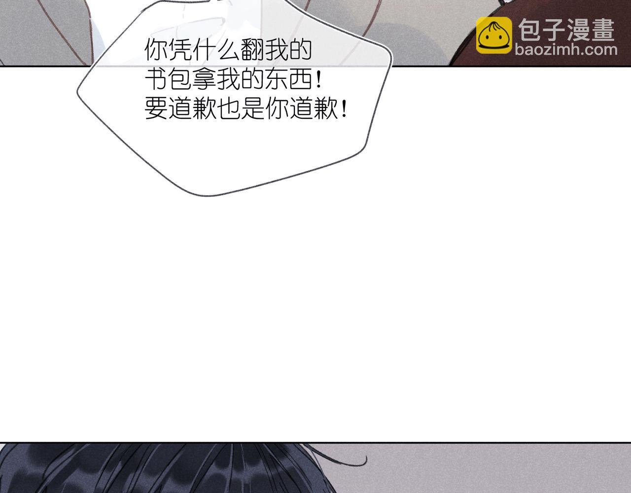 第35章 安心