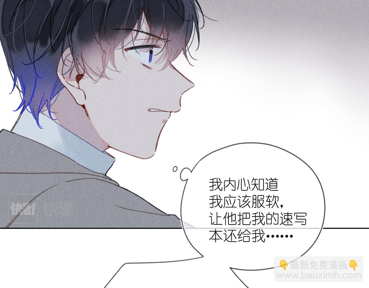 第35章 安心