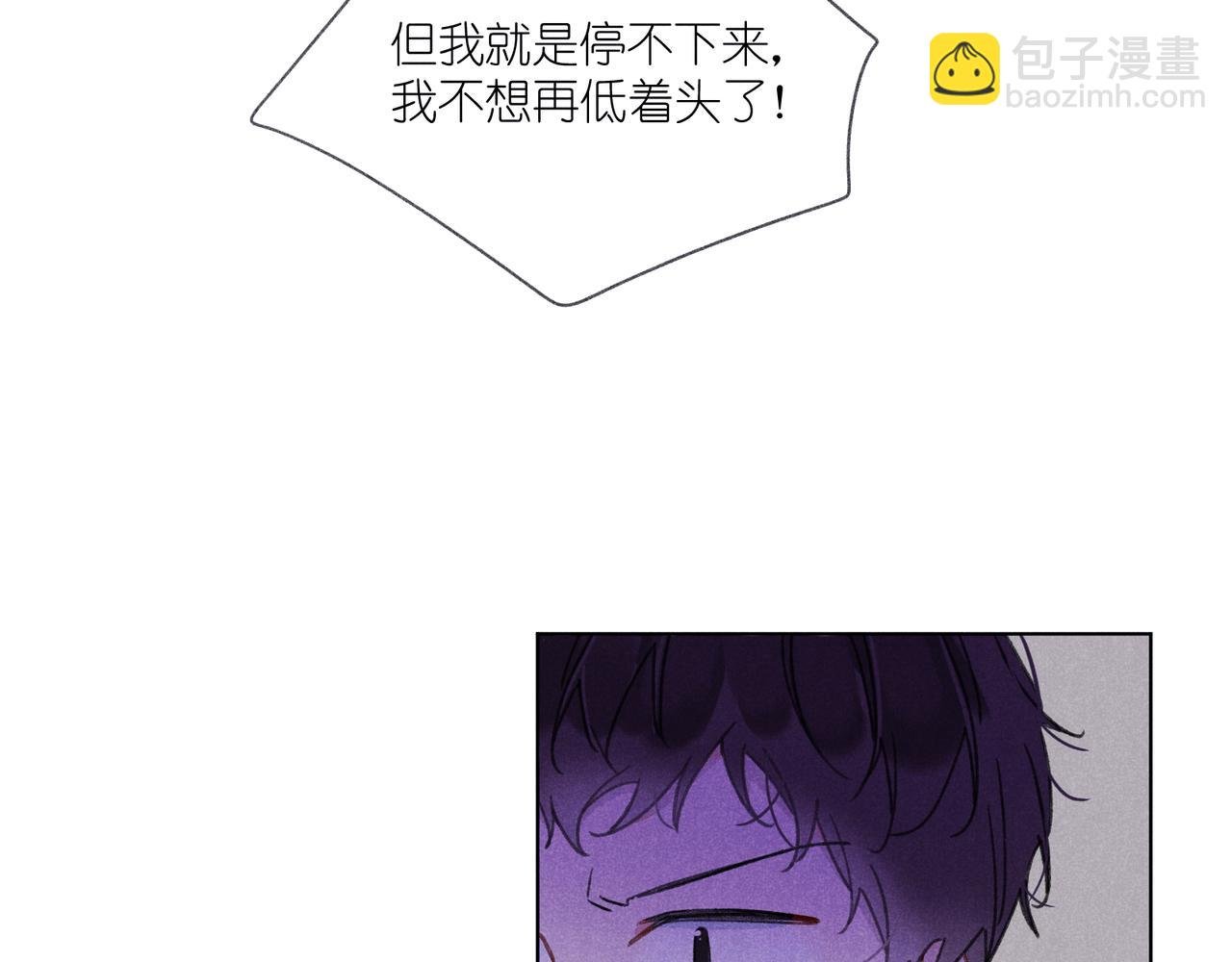 第35章 安心