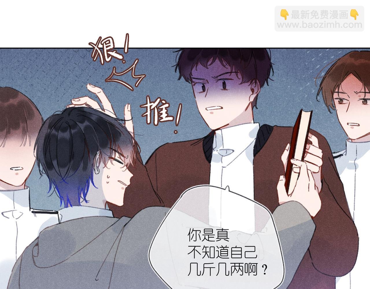 第35章 安心