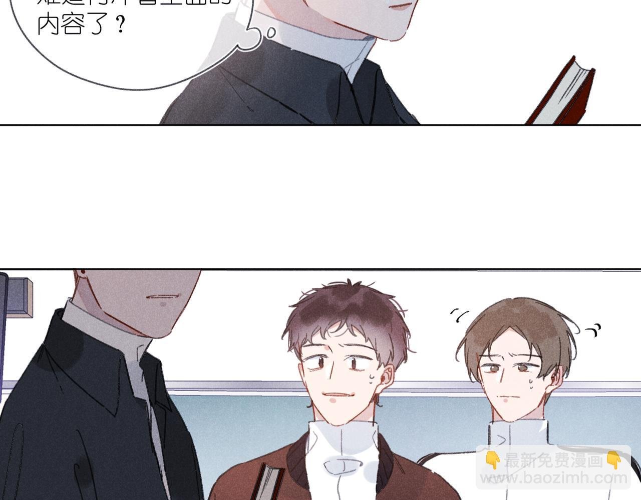 第35章 安心