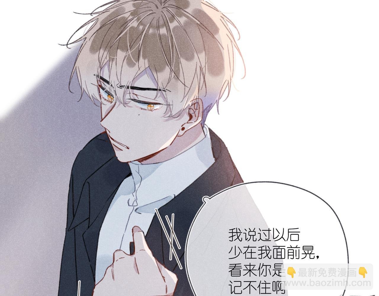 第35章 安心