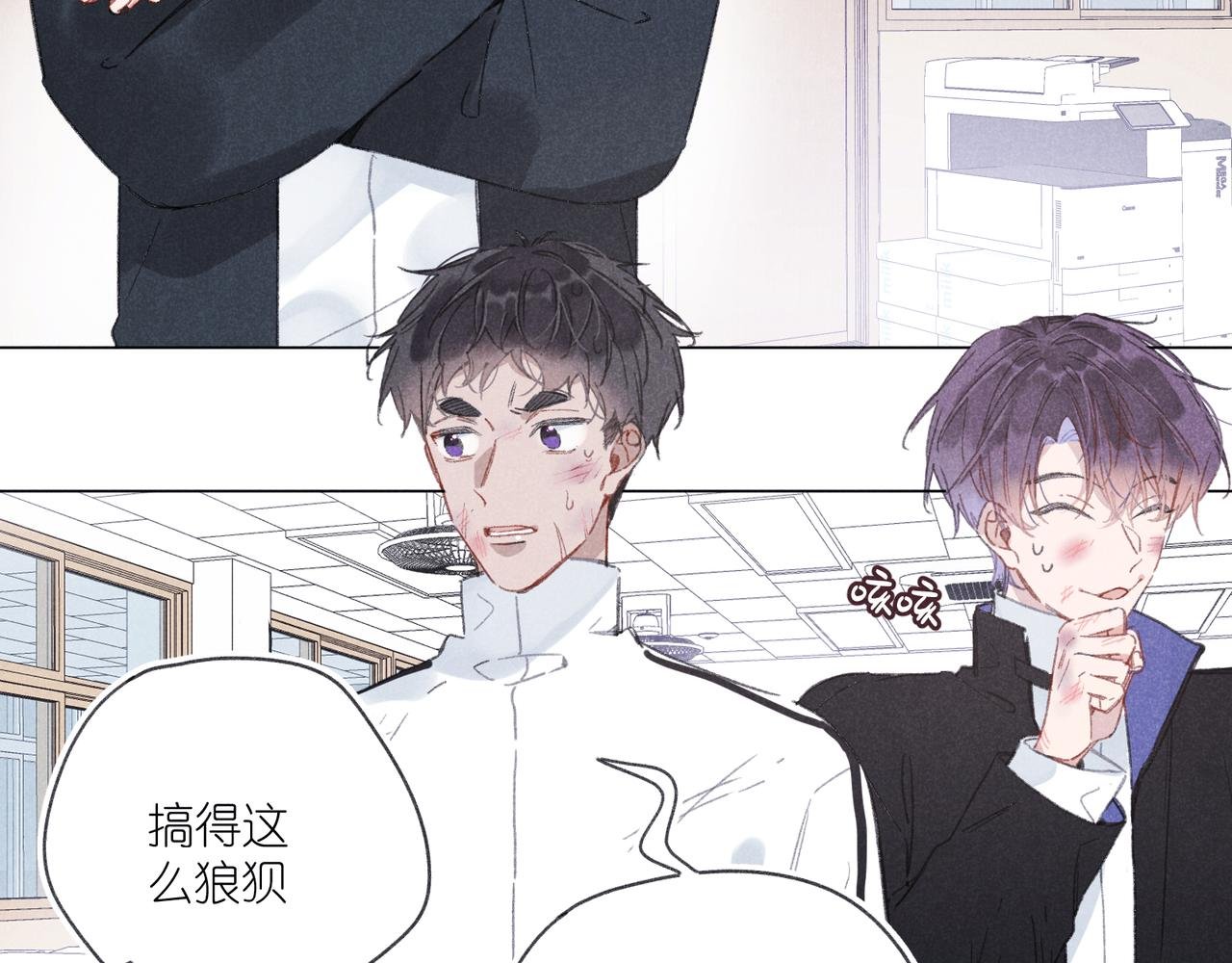 第36话 请家长