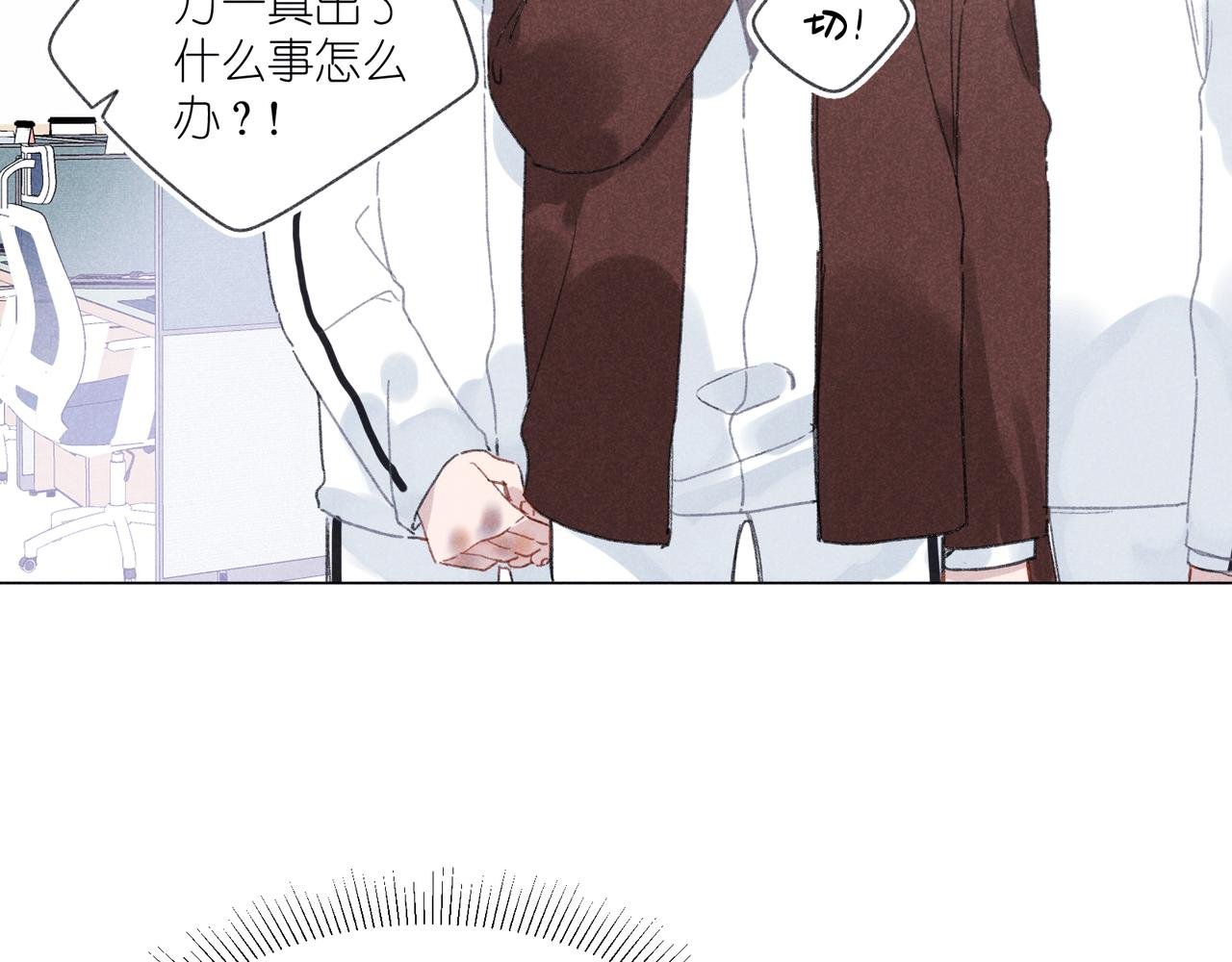 第36话 请家长