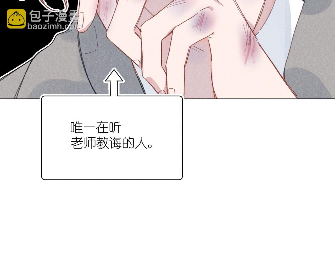 第36话 请家长